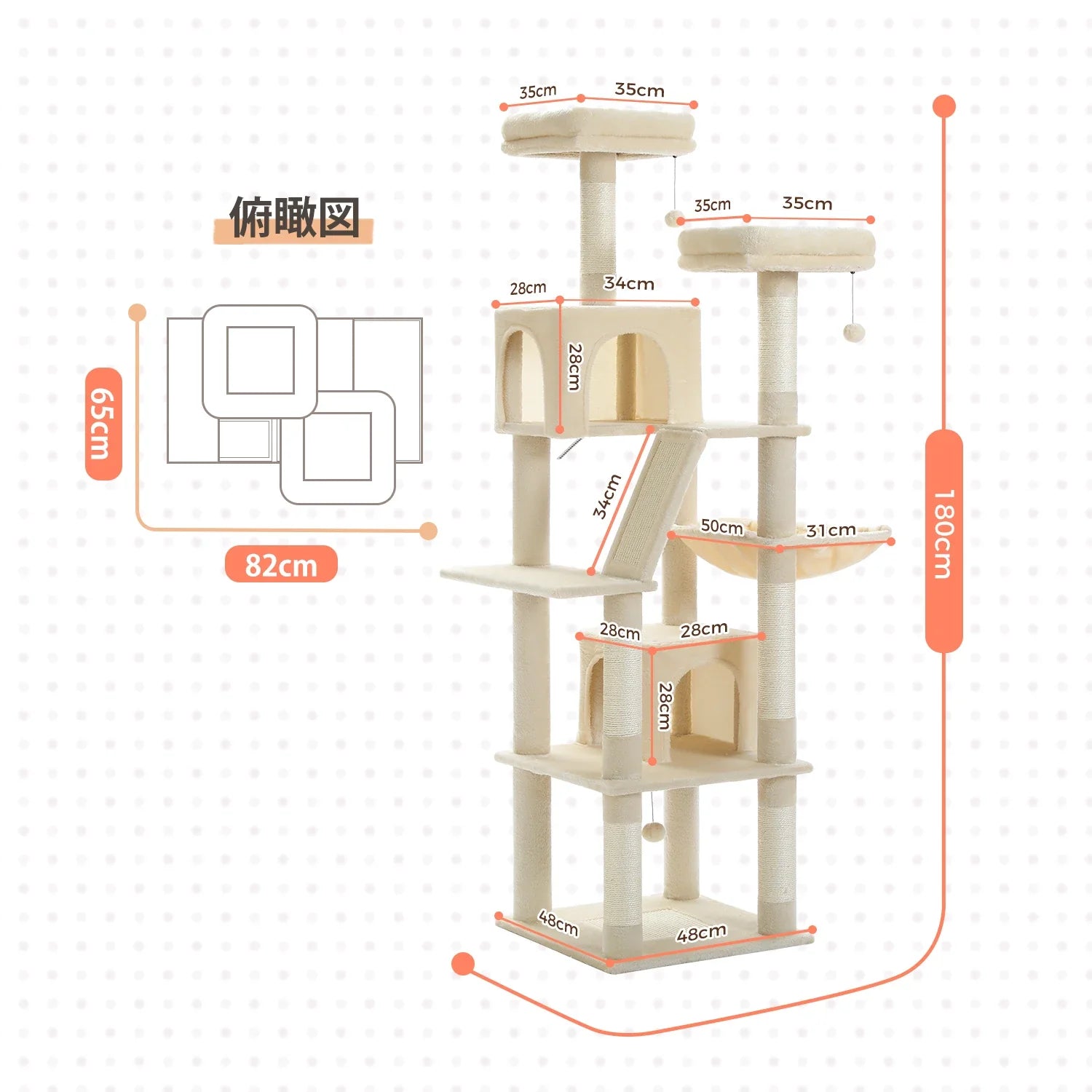 Large Cat Tree Tall Cat Tower for Indoor Cats Multi-Level Plush Cat Condo with Scratching Posts Scratching Boards Perches Caves