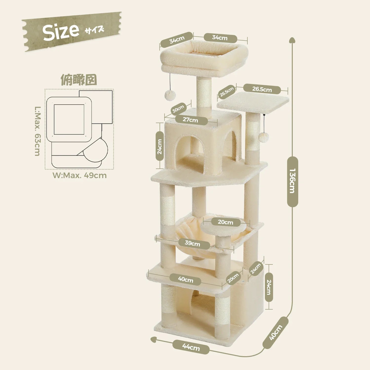 184cm Large Cat Tree and Tower for Indoor Cats With Sisal-Covered Scratching Posts Spacious Hammock Padded Perches and Condos